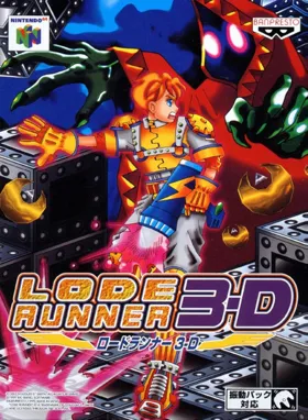 Lode Runner 3-D (Japan) box cover front